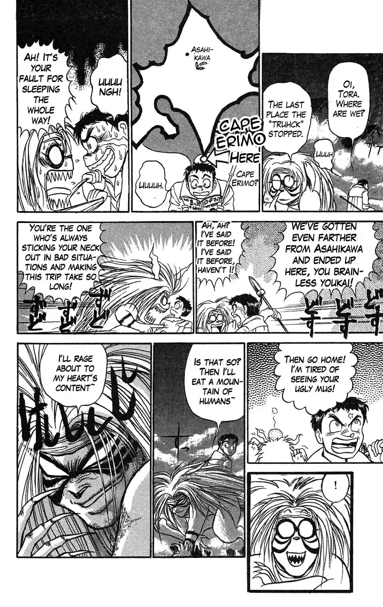 Ushio and Tora Chapter 75 11